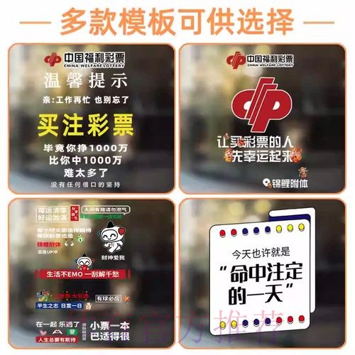 如何获取世界杯竞猜高清入口地址指南