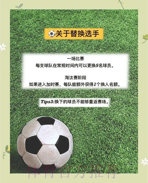 探索世界杯外围免费全站秘诀 探索世界杯外围免费全站秘诀