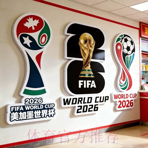 全新攻略:世界杯投注在线指南 全新攻略:世界杯投注在线指南