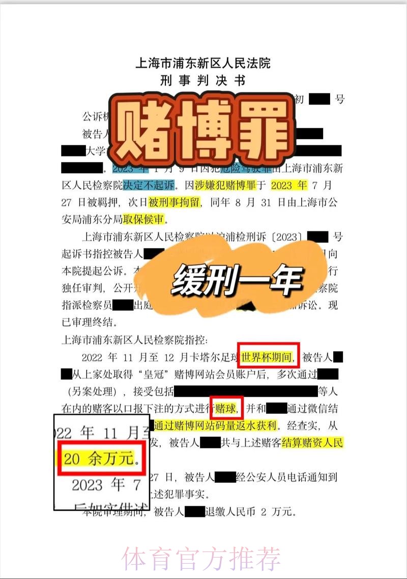 如何通过世界杯官网下注安全赢钱攻略 如何通过世界杯官网下注安全赢钱攻略