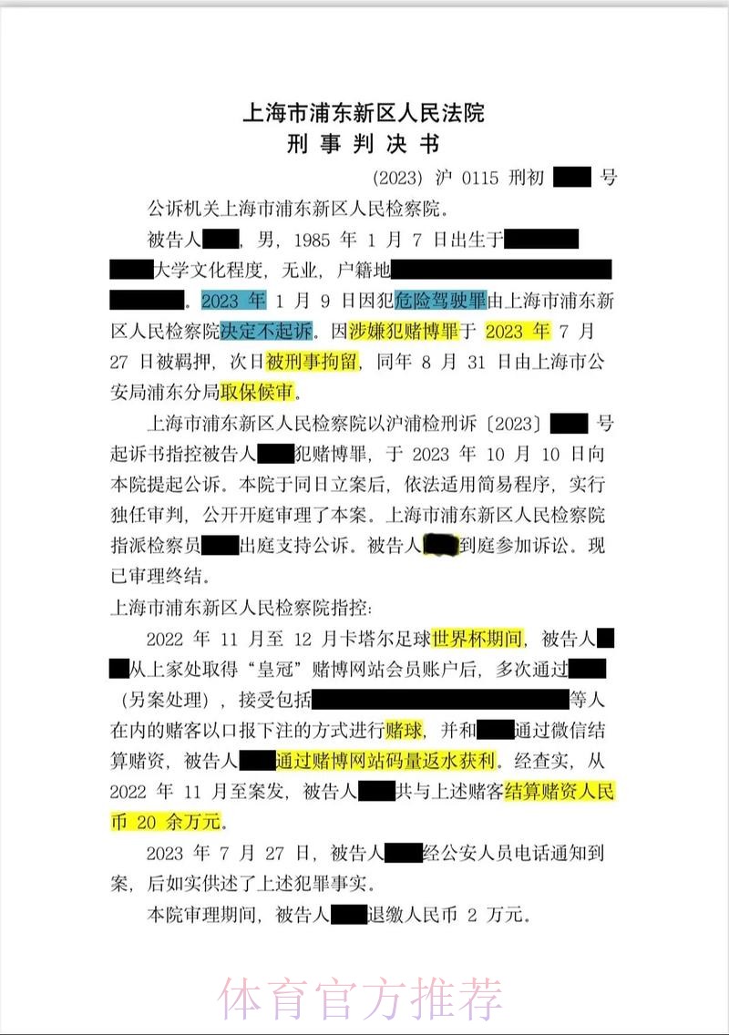 如何通过世界杯官网下注安全赢钱攻略 如何通过世界杯官网下注安全赢钱攻略
