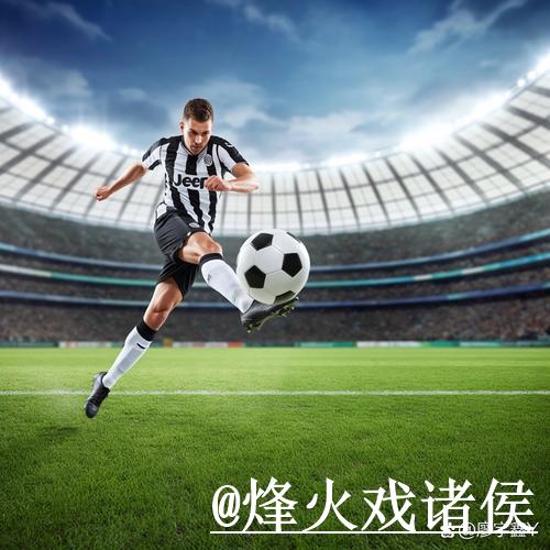 2026世界杯外围投注攻略 2026世界杯外围投注攻略
