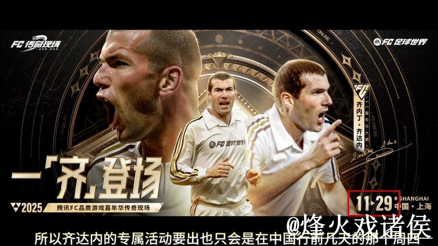2026世界杯预测与稳定最新网址推荐 2026世界杯预测与稳定最新网址推荐