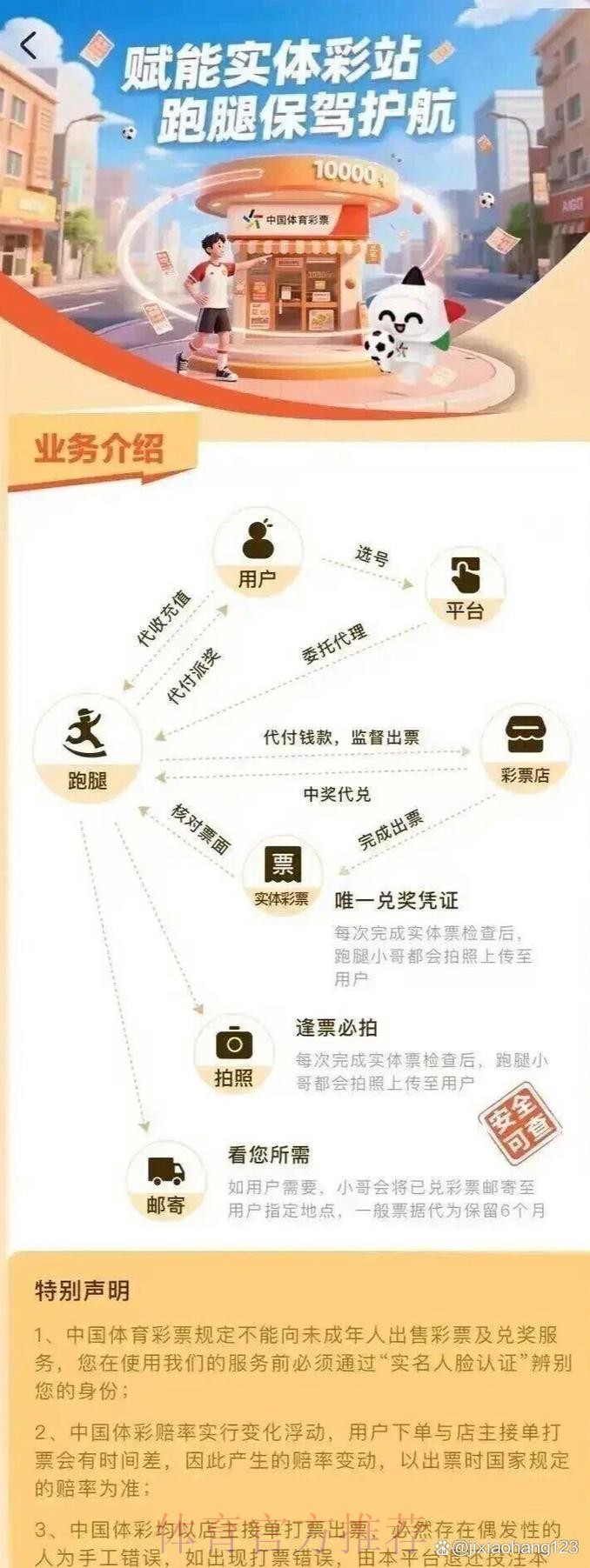 2026世界杯买球APP下载入口地址详解 2026世界杯买球APP下载入口地址详解