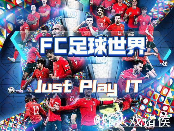 2026年世界杯赛事预测权威平台推荐 2026年世界杯赛事预测权威平台推荐